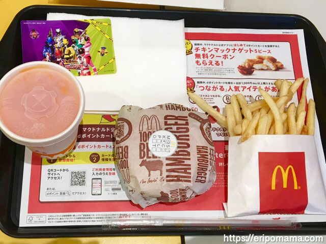 マックアドベンチャー