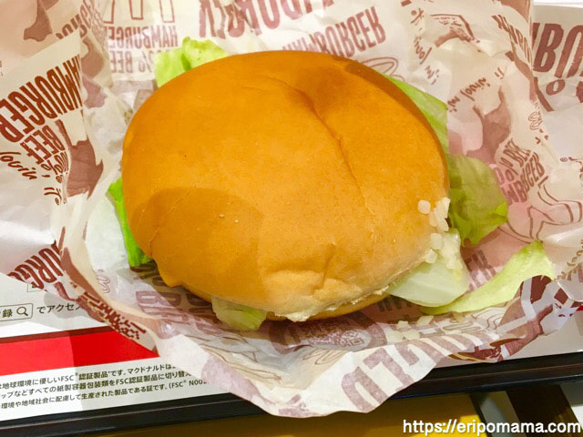 マックアドベンチャー,ハンバーガー