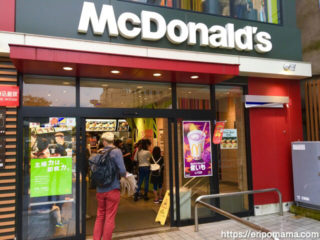 マックアドベンチャー,マクドナルド