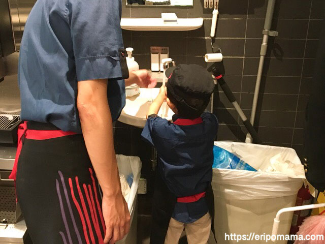 マックアドベンチャー,手洗い