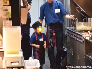 マックアドベンチャー,マクドナルド