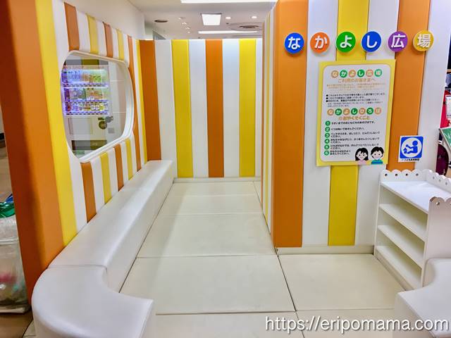 池袋 キッズスペース