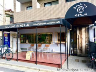 あべのたこやきやまちゃん 池袋