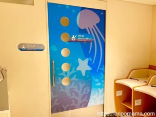 サンシャイン水族館 授乳室入口