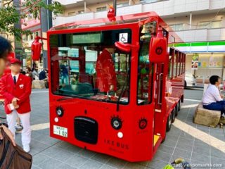 IKEBUS イケバスの正面