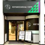 欅坂46カフェ 東京 お店外観