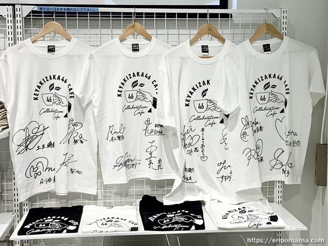 欅坂46カフェ Tシャツのサイン
